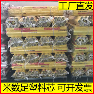Plastic Film Ground Protection Film Concrete Film Engineering Maintenance Film Pouring Special Film Road Repair Film Mulch Film