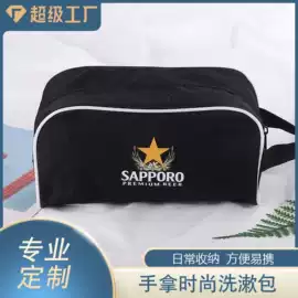 化妆包;旅行包袋;女士单肩包