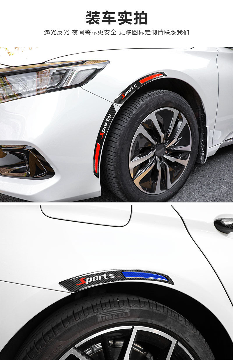 Cross-Border Hot-Selling New Car Wheel Eyebrow Reflective Protection Stickers Anti-Collision and Anti-Scratch Body Decoration Stickers Warning Strips