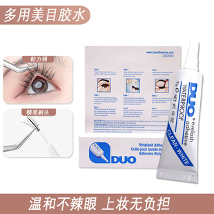 �ٽ�ë�zˮDUO�S�ҬF؛���l��ë�����z ���l��Ŀ�zˮ �ʹ̼�