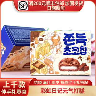 �ʺ���ӛZB78Ԫ�����ɿ���ζ�{��ɫС����40g/2���b�濾���c