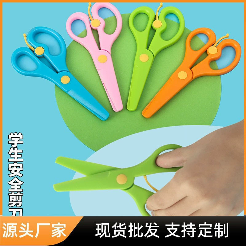 Безопасные ножницы пластиковые цветные ножницы для детей ручной работы DIY ножницы для детей Бумажные ножницы для малышей пластиковые маленькие ножницы