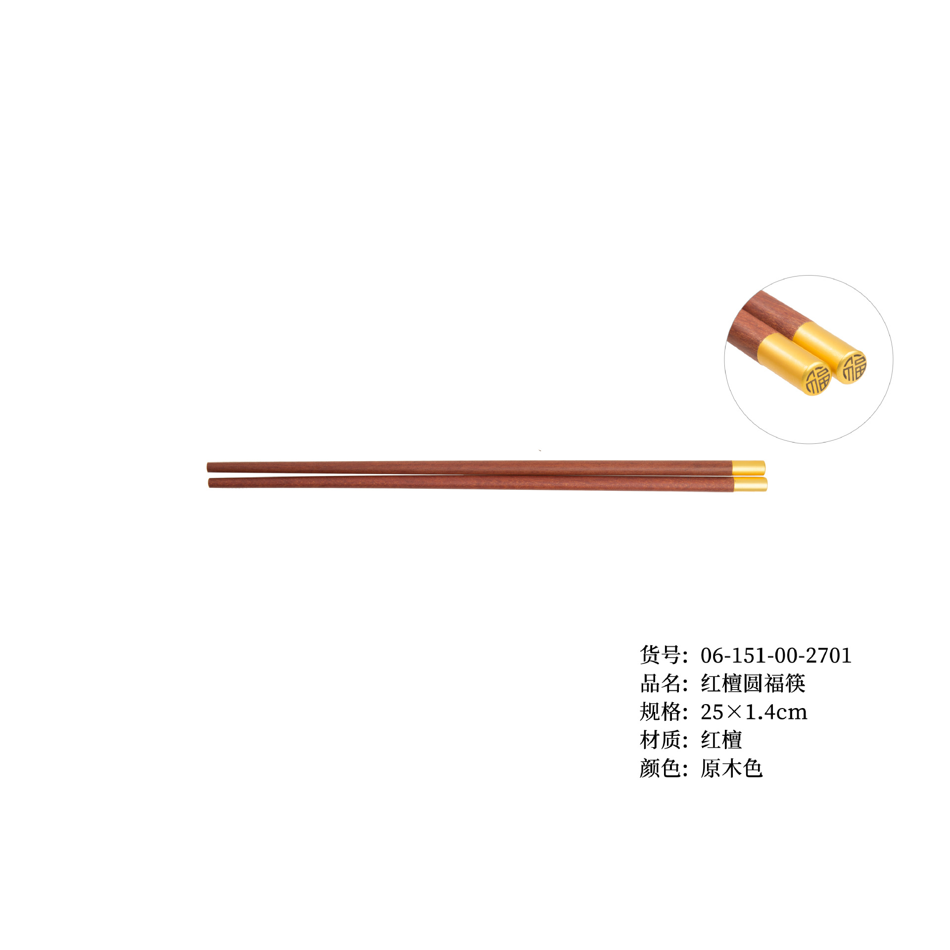 2023 nueva caja de palillos 10 pares de ala de pollo madera hogar antideslizante resistente al calor no-CERA familia palillos