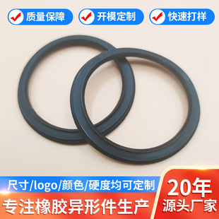 Car cup food grade sealing silicone ring oval high temperature resistant leak-proof gasket transparent toilet water tank gasket