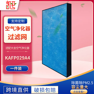 �m���/��՚�Vо KAFP029A4 hepa�V��Ó���W2074191�������Vо