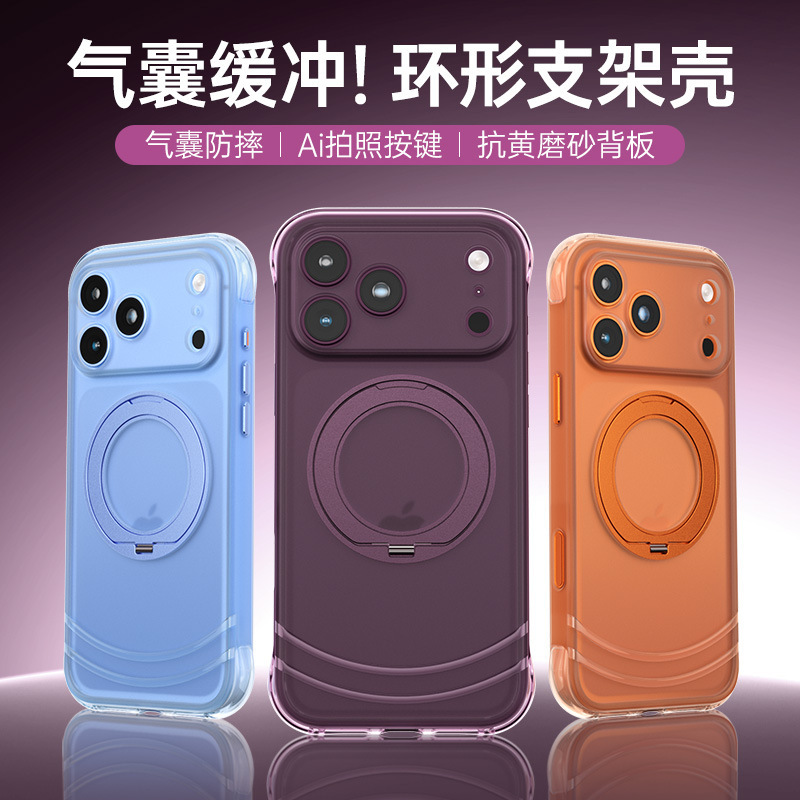 Suitable for the new iPhone 17 Pro/18 Pro airbag magnetic anti-drop phone stand case with AI button protection cover Suitable for the new iPhone 17 Pro/18 Pro airbag magnetic anti-drop phone stand case with AI button protection cover