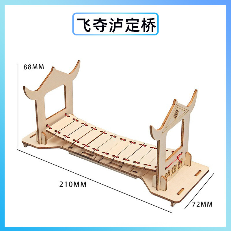 科学実験創客手揺発電diy手作り材料包科技小制作幼稚園祝日プレゼント|undefined