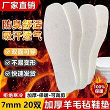 �غ�7mm��ë�ֱ�ůЬ�|�ɲü���Ůͨ�������ﶬ�\��ƤЬ�|��ˮϴ