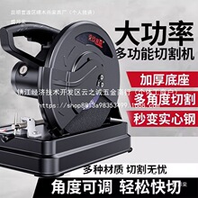 �Ͳ��и�Cԭ�b���ܽ���ľ�ļ��ö๦��䓲ęC����ľ�����l