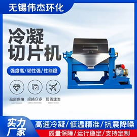 反应釜;化工成型设备