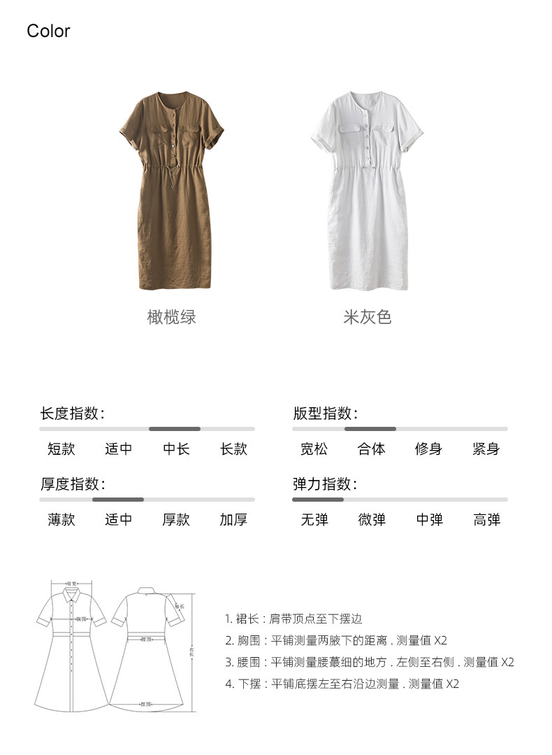 Váy maxi vải lanh nữ dáng rộng tay ngắn eo dây rút — Xanh ô liu chi tiết 8