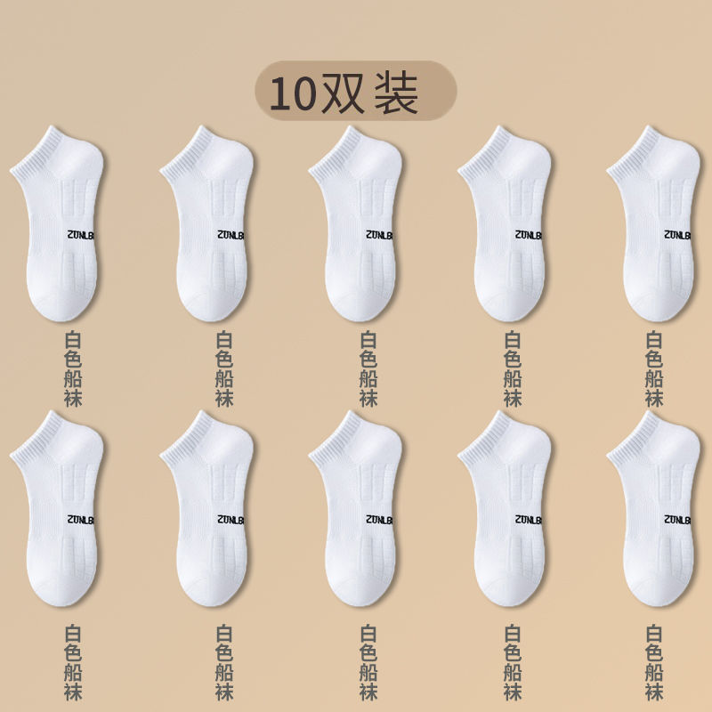 [크루삭스] 10 화이트*