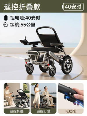 the Elderly, Official Flagship Store: Qatlanan elektrik velosipedlər - 17electric-folding-model40ah-lithium-battery55-kilometers-runningremote-control-walkingelectric-boost