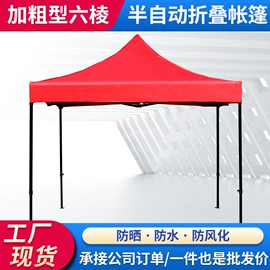展览帐篷;广告帐篷;帐篷及配件