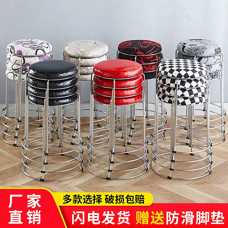 家用圆凳子钢筋铁凳可叠放成人塑料实木加厚商用套凳时尚高餐桌凳