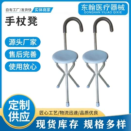保健器具配件;登山/滑雪杖;痰盂