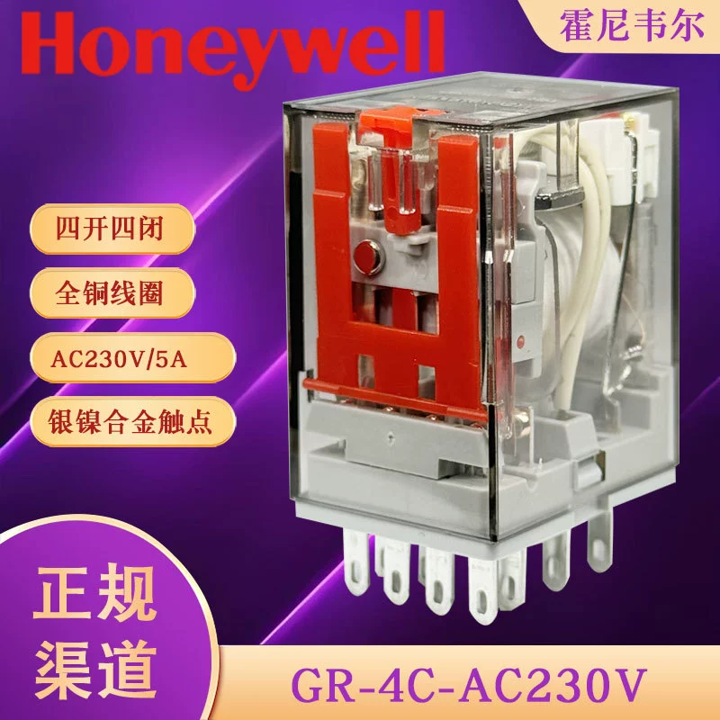 Реле Honeywell GR-4C-AC230V AC220V, 14 контактов, 5А, четыре нормально открытых, четыре нормально закрытых