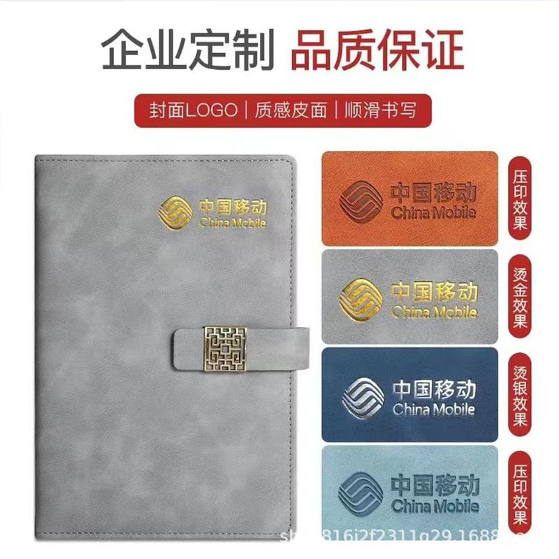 a5笔记本定制logo商务办公送礼加厚软皮高颜值搭扣记事本礼盒本子|undefined