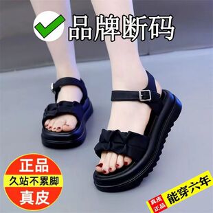 Sandals for Women's Outer Wear 2025 Summer New Soft-Soled Beach Shoes for Students Flat Sandals for Women Thick-Soled Roman Sandals for Women