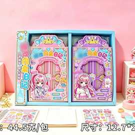 儿童玩具创意贴纸贴画换装贴女孩玩具免剪裁新款美女趣味安静书贴
