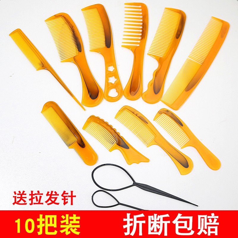 Cuerno de buey pein de plástico casero maquillaje portátil dientes grandes cabello rizado conjunto de cabello largo portátil pein pequeño para niños