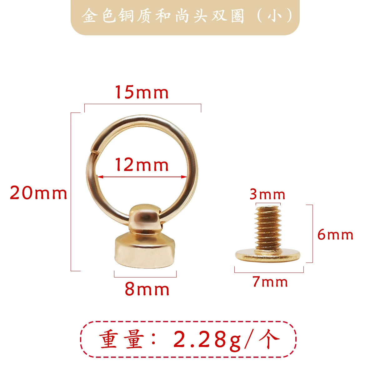 La Ring Monk Pacch Nail Dress Shoes and Paper Accessories Mountaineering C bucking mobile phone case hanging buckle ring rivet buckle