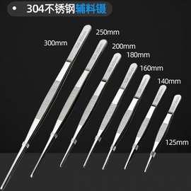 304不锈钢加长加厚镊子 125mm-300mm 防碘伏园艺水草造景弯头夹子