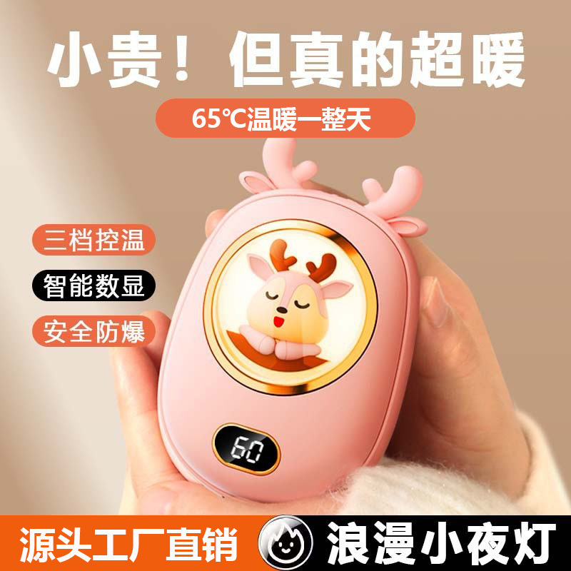 2024 celebridades de Internet caliente caliente calentador de manos carga usb dos en uno lindo mascota luz nocturna mini calentador de manos portátil regalo