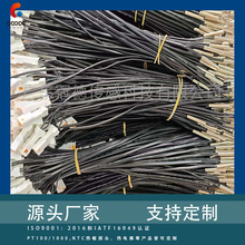 定制ntc热敏电阻车内温度传感器 汽车冰箱温度传感器