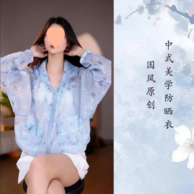 나비 [쇼핑몰 품질]