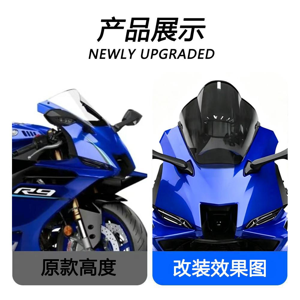 Suitable for Yamaha RYZF-R9 2025-2026 windshield, windscreen, front windshield, fairing