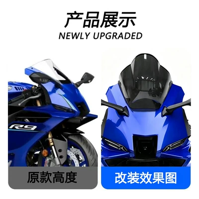 fairing, Motorcycle front windshield