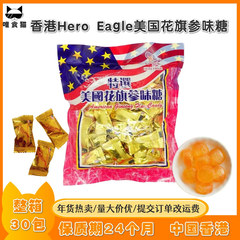 香港輸入雄鷹牌アメリカ花旗参味糖西洋人参ハードキャンディー潤喉270g袋入り年産
