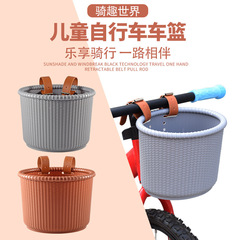 Stroller basket, children's bicycle, scooter basket, strap, hanging belt basket, thickened plastic front basket