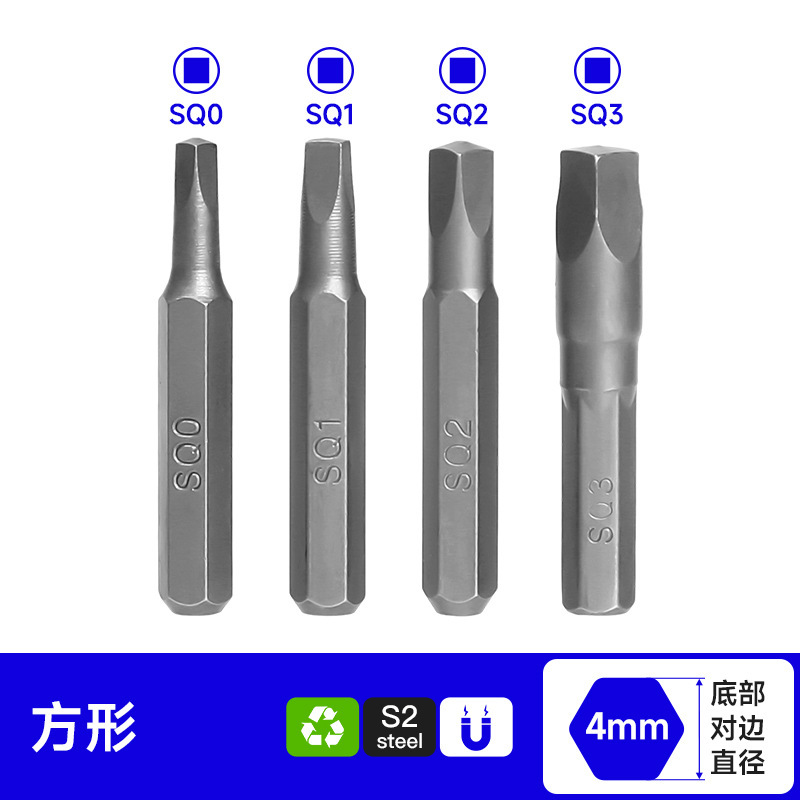 磁気ロット付きPH \ SL \ H \ Y \ T電動ドライバーロット家庭電気修理ドライバーCRVロットS2ロット25長|undefined