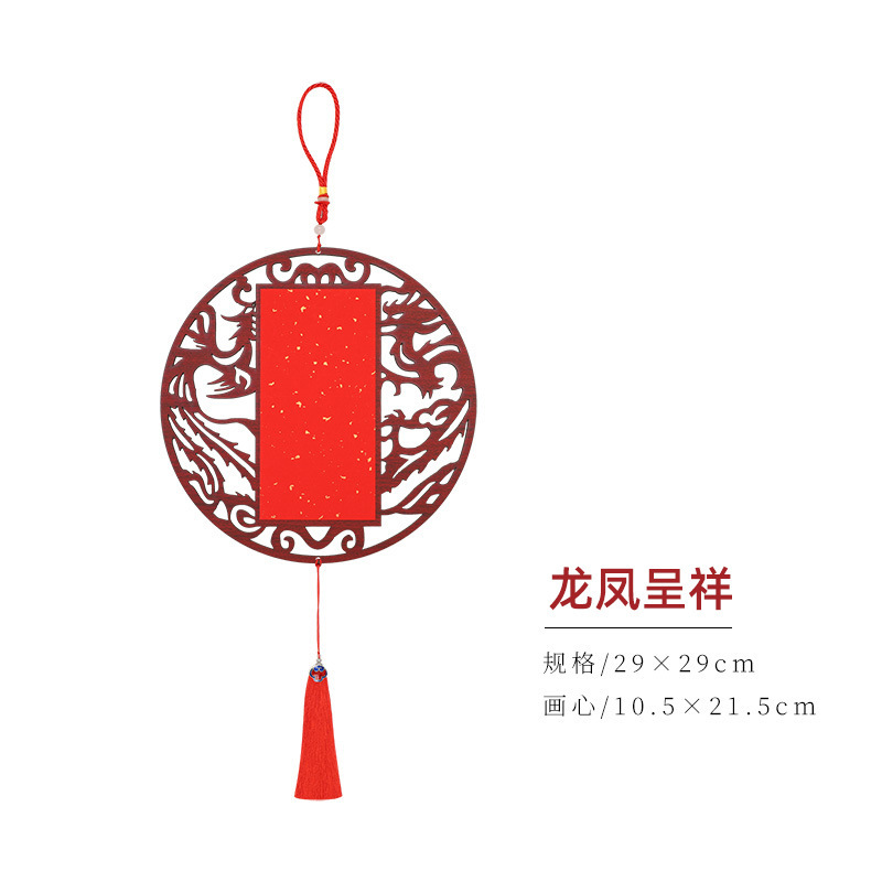 中国風の木製ライスペーパー中空ペンダント新年カレンダー中国風彫刻アンティーク窓装飾書道文化創造的な装飾|undefined