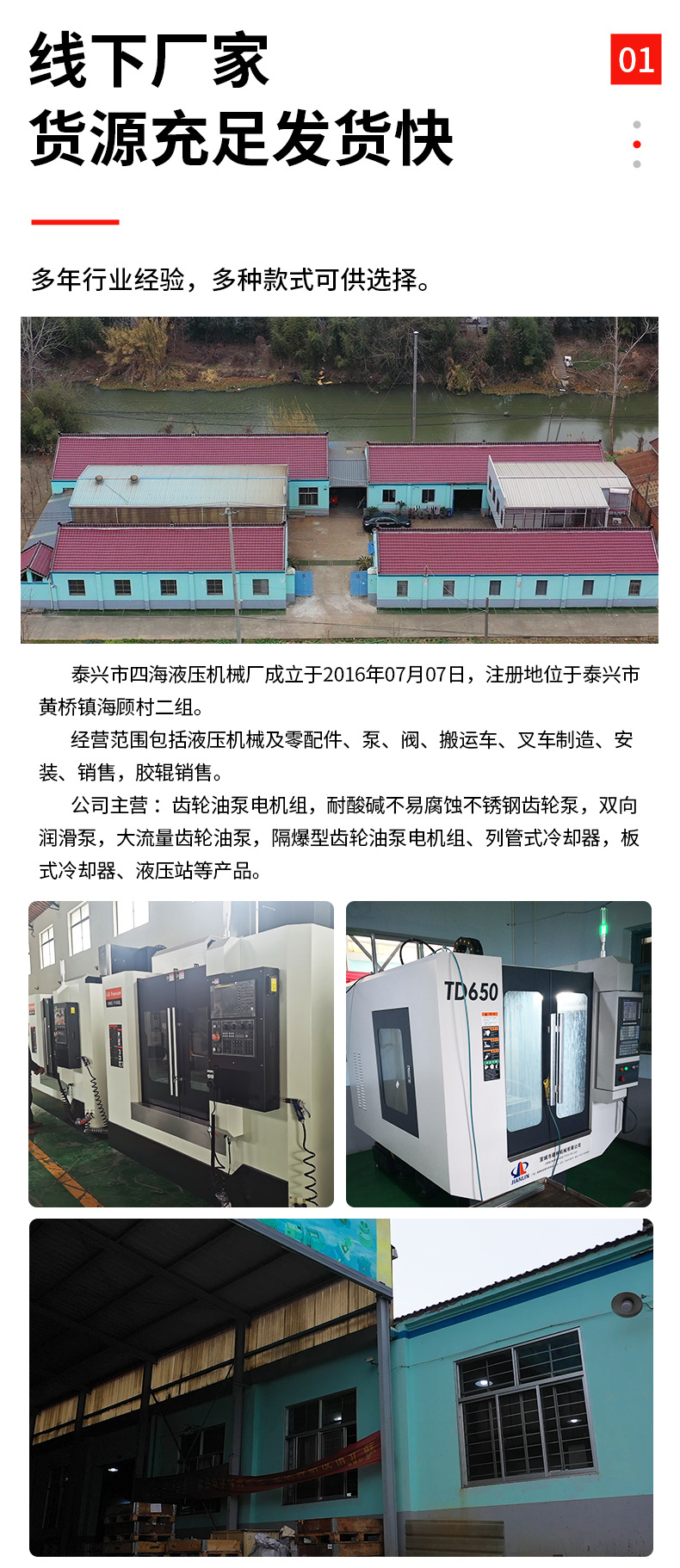 详情页_04.jpg