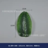 Traveler banana leaves-dark green
