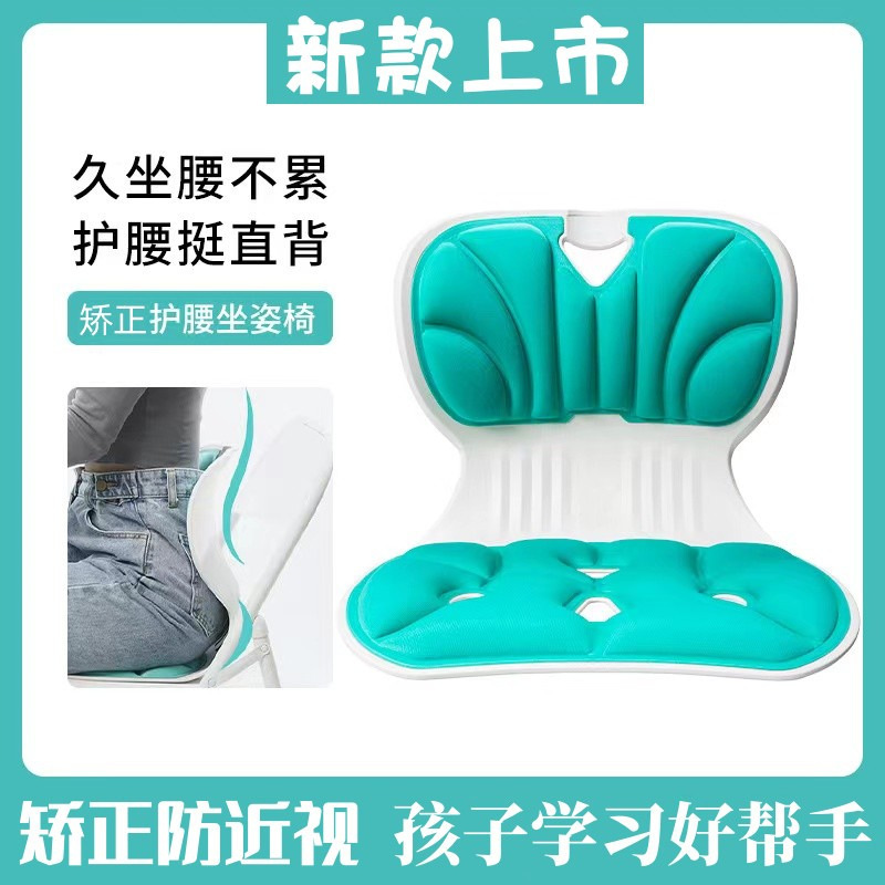 Bed Chair Backrest Chair Lazy Sofa Bay Window Floor Cushion Tatami Chair Breast-feeding Breastfeeding Waist Protection Artifact