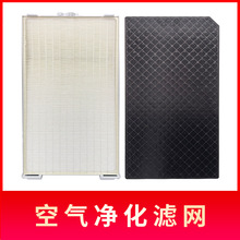 适用安利空气净化器滤网第2层hepa滤网第3层活性炭过滤芯套装