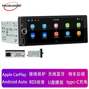 6.86 düymlük IPS Ekranlı Tək Oxlu MP5 Pleyer, Carplay, Bluetooth, FM Radio F6021