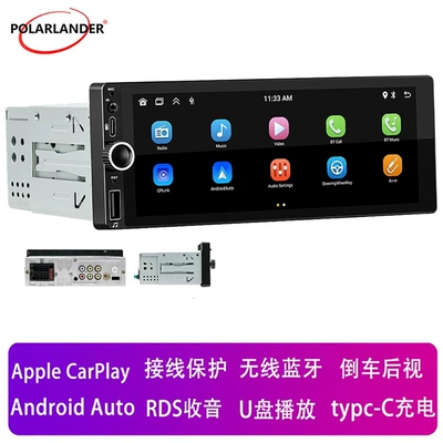 6.86inch Ips Screen Single-Spindle Car Mp5 Player Carplay Bluetooth Hands-Free Fm Radio F6021