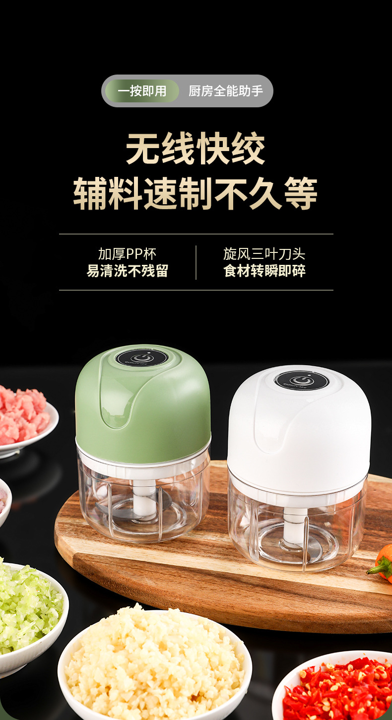 Electric Food Processor Mini Kitchen Garlic Sauce Mixer Baby Food Meat Grinder Household Multifunctional Garlic Crusher