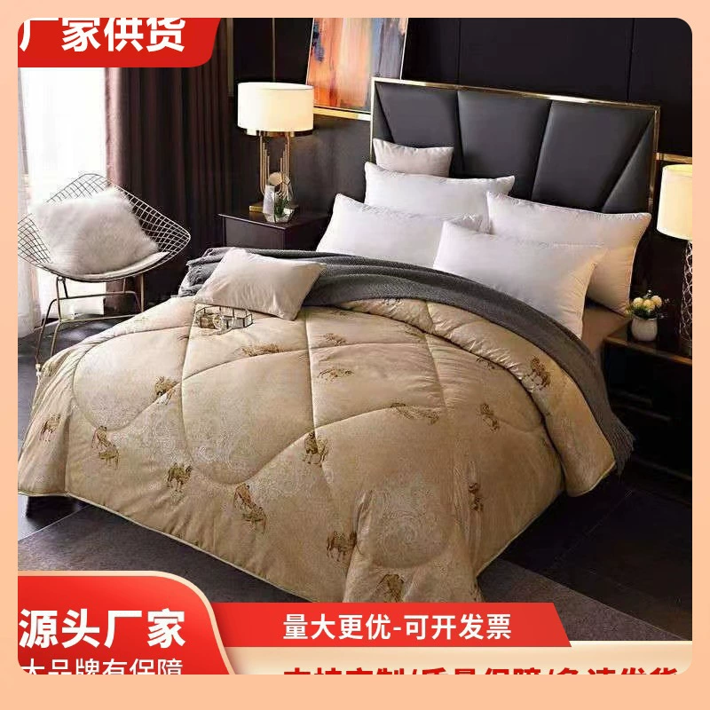 ✅ Одеяло из верблюжьей шерсти, утолщенное одеяло из верблюжьей шерсти с графеном, рекламное подарочное одеяло для освещения мероприятий, благотворительного кондиционирования воздуха, весна и осень.