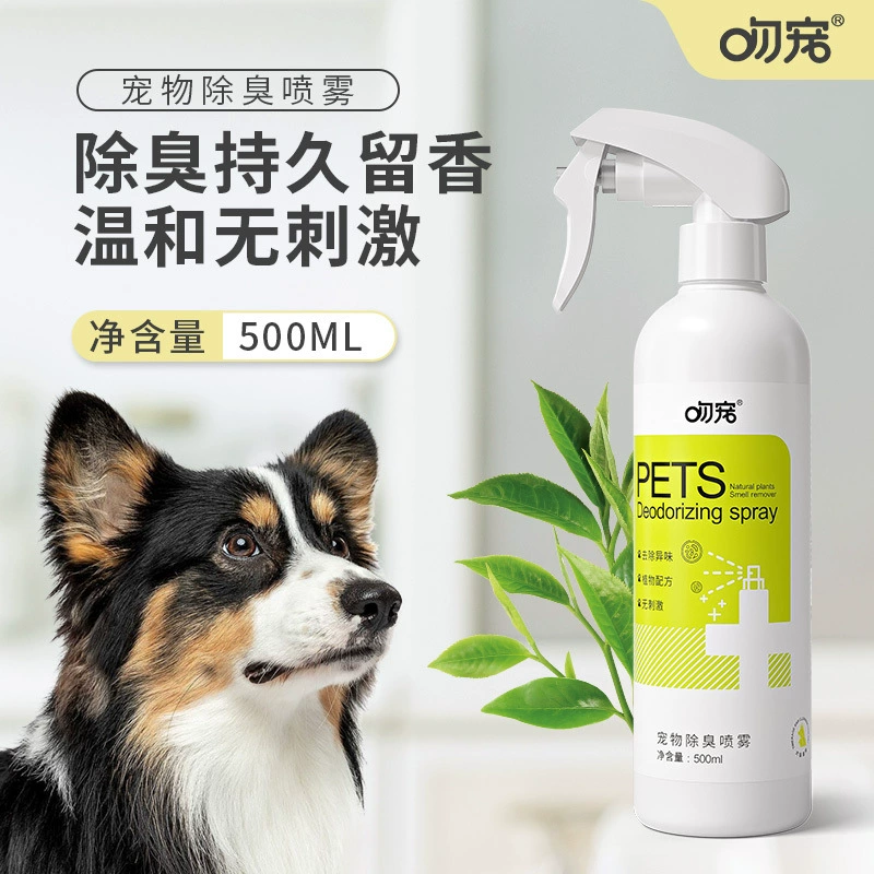 Дезодорирующий спрей для кошек и собак, удаляет запах мочи и фекалий, принадлежности для животных, дезодоратор для кошачьего туалета.