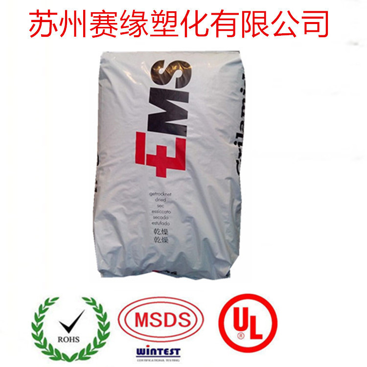 PPA塑胶原料40%GF增强/瑞士EMS/GV-4H/50%玻纤增GV-5H玻纤增强PPA