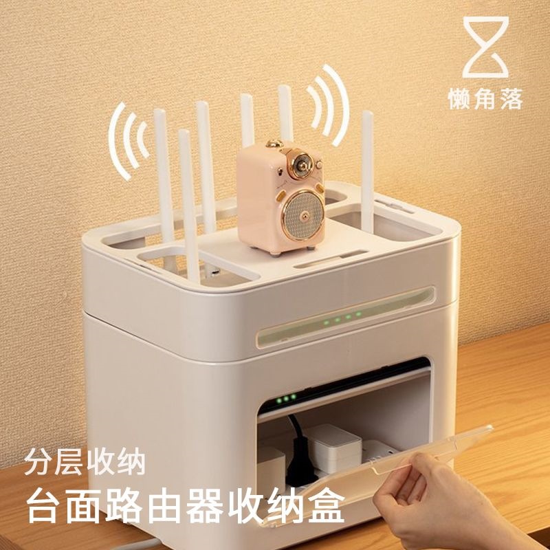 []免安装路由器收纳盒家用置物架wifi电视机顶盒电线收纳箱