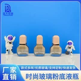 定制精美扁桃形粉底瓶 30ml精华液压泵乳液瓶 化妆品玻璃空瓶包材