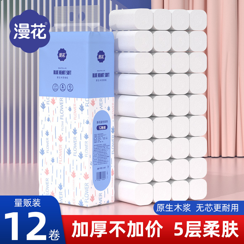 Manhua Coreless Toilet Paper 700g, 12 Rolls, Household Thickened 5-Layer Toilet Paper, Direct from Manufacturer