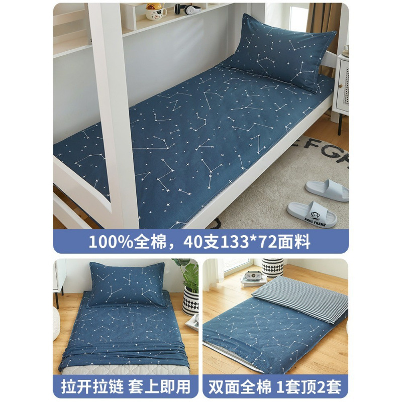 Cubierta de colchón de algodón puro Cubierta de edredón Cubierta de colchón de algodón individual 90x200 Cubierta de colchón Cubierta de colchón 80x190 Cubierta de colchón